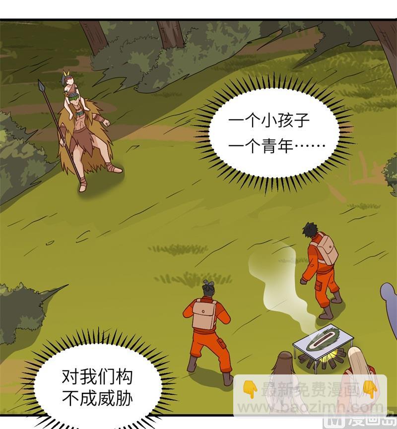 168 兄妹俩(1/2)-第181话