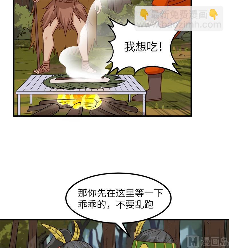 168 兄妹俩(1/2)-第181话