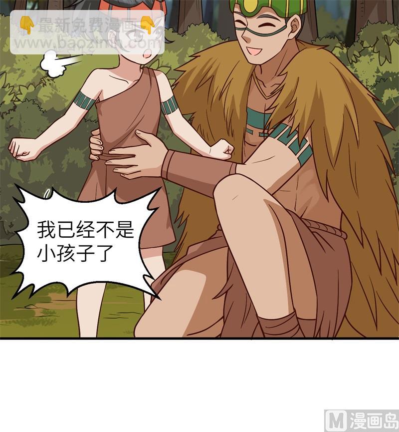 168 兄妹俩(1/2)-第181话