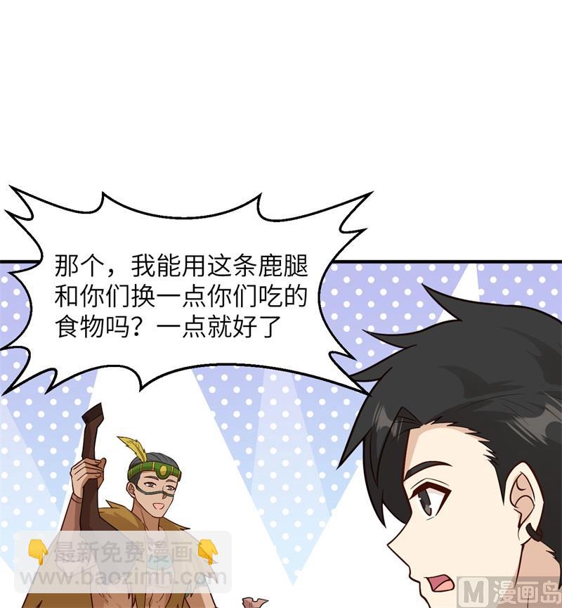 168 兄妹俩(1/2)-第181话