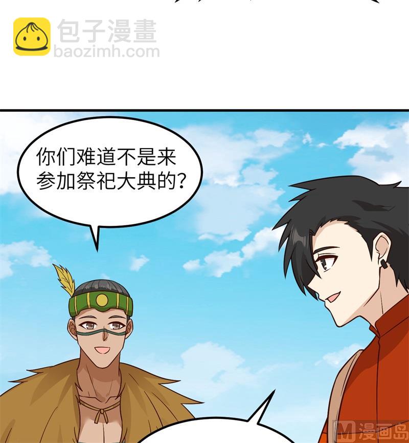 168 兄妹俩(1/2)-第181话