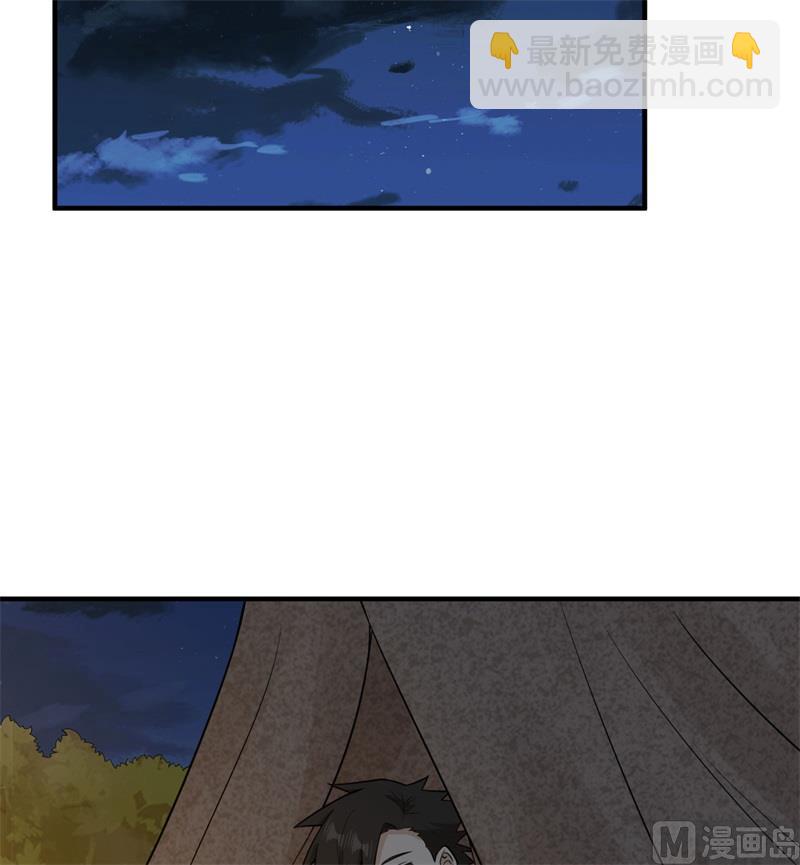 168 兄妹俩(1/2)-第181话