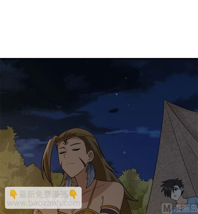 168 兄妹俩(1/2)-第181话