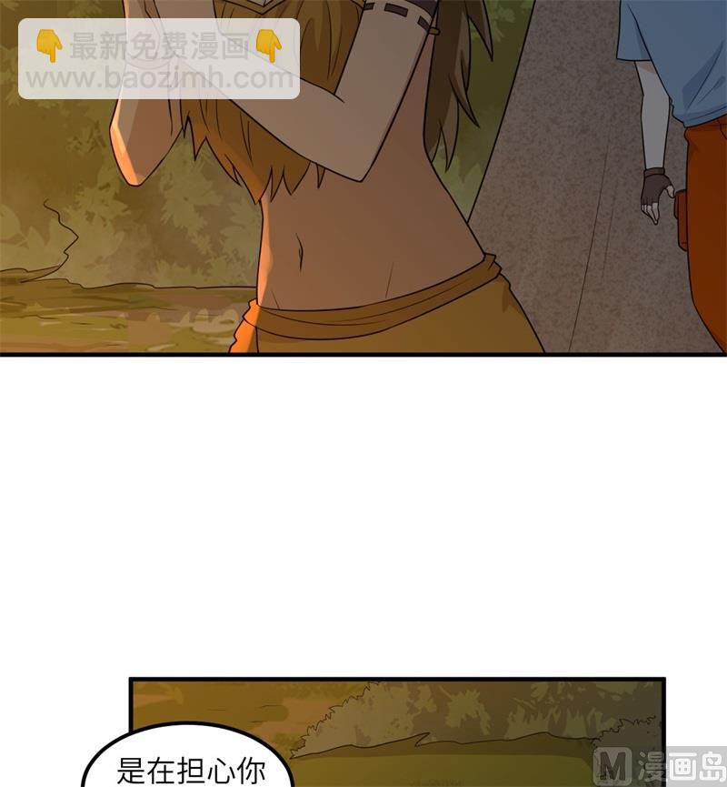 168 兄妹俩(1/2)-第181话