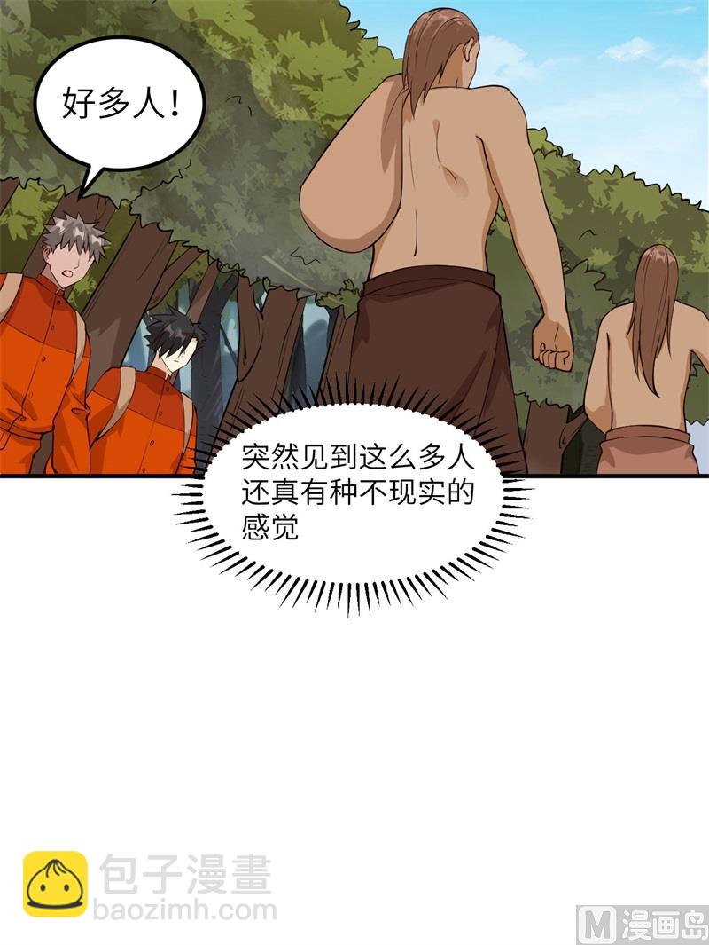 170 抵达城邦(1/2)-第183话