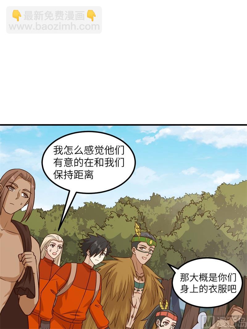 170 抵达城邦(1/2)-第183话