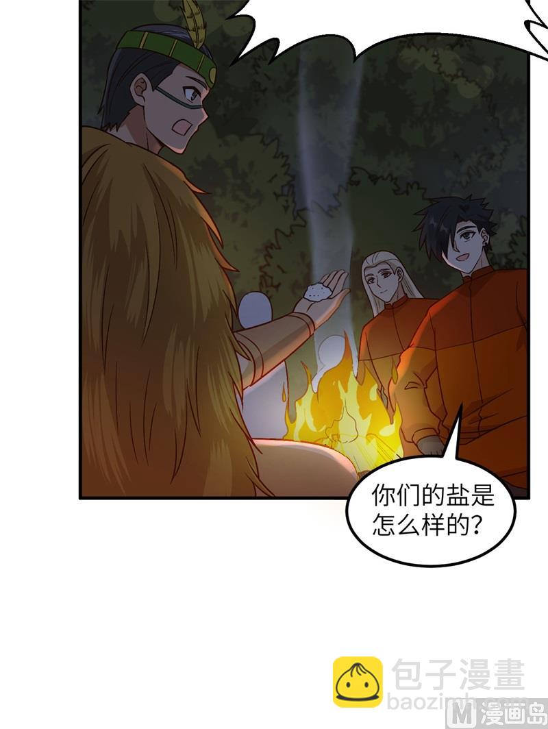 170 抵达城邦(1/2)-第183话