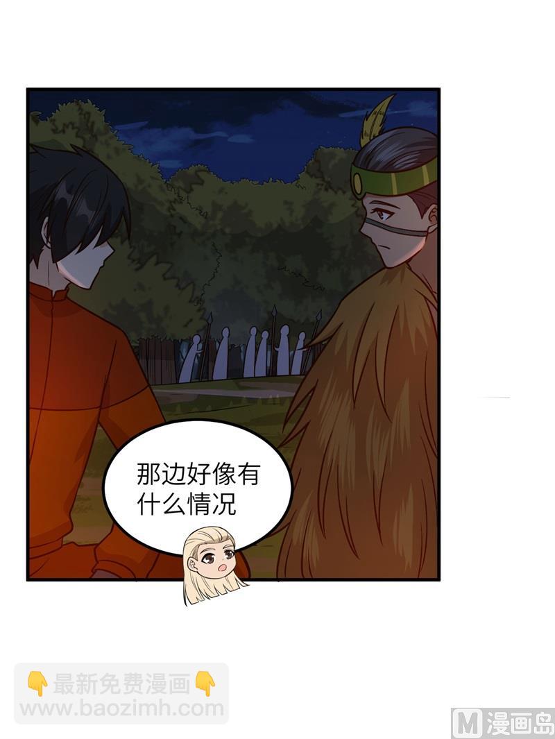 170 抵达城邦(1/2)-第183话