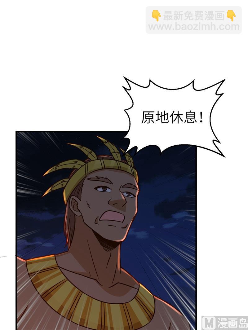 170 抵达城邦(1/2)-第183话