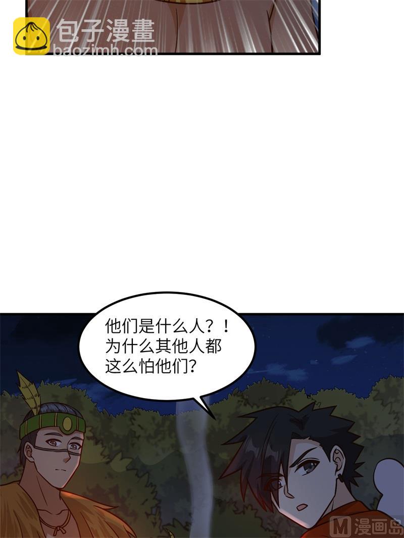 170 抵达城邦(1/2)-第183话