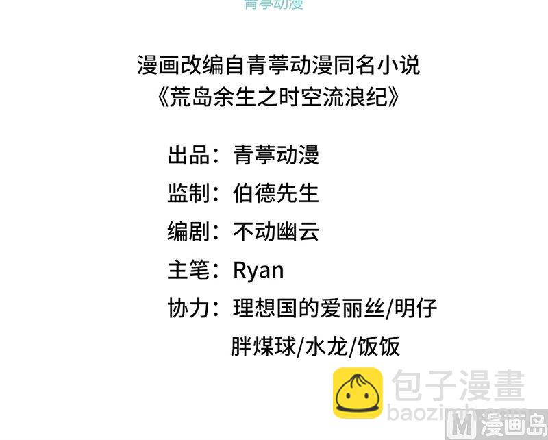 170 抵达城邦(1/2)-第183话