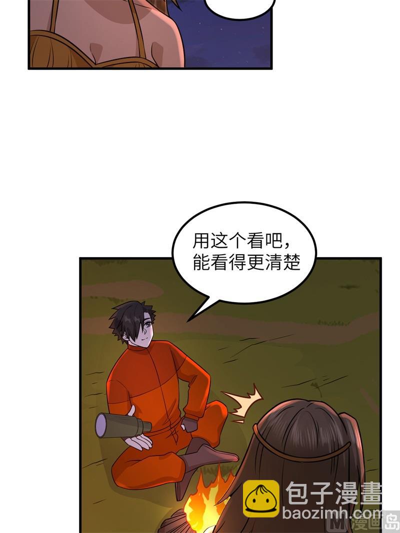 170 抵达城邦(1/2)-第183话
