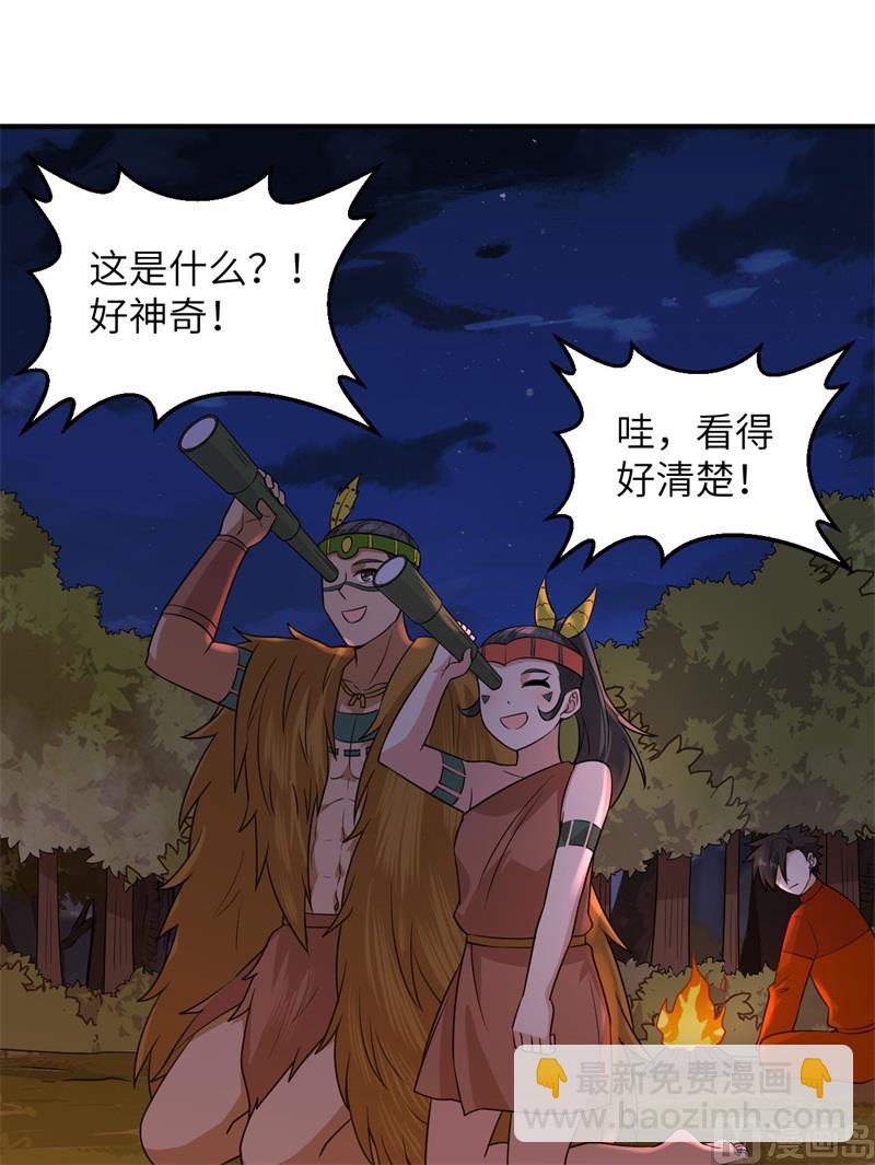 170 抵达城邦(1/2)-第183话