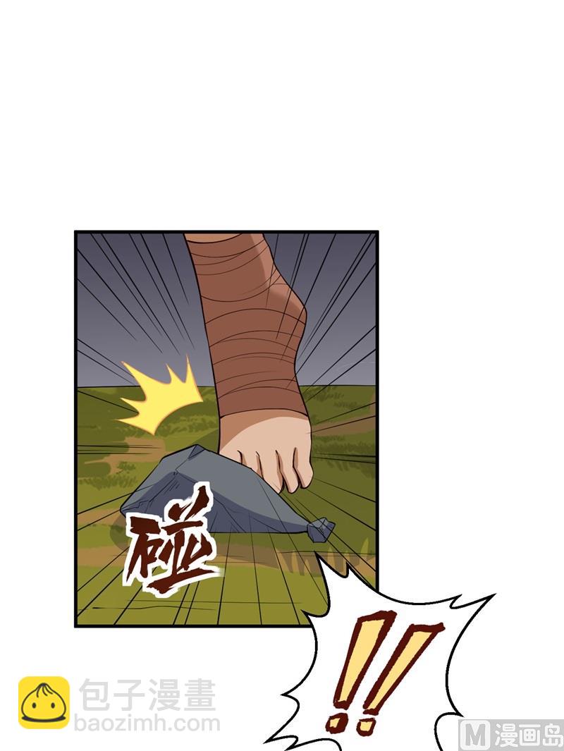 170 抵达城邦(1/2)-第183话