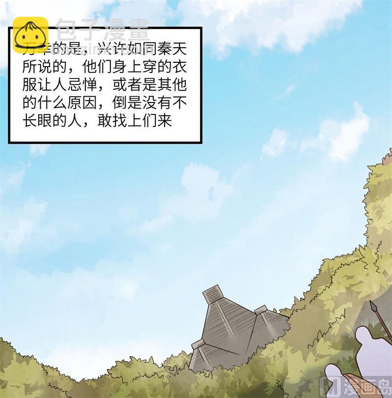 170 抵达城邦(1/2)-第183话