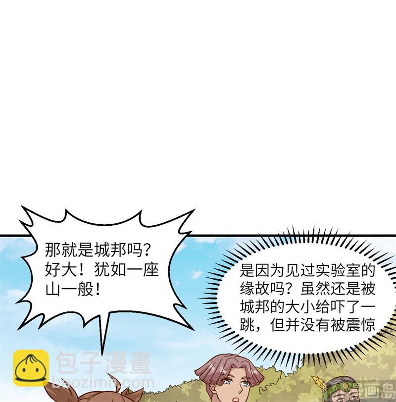 170 抵达城邦(1/2)-第183话