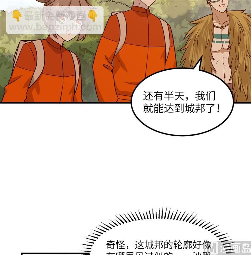 170 抵达城邦(1/2)-第183话