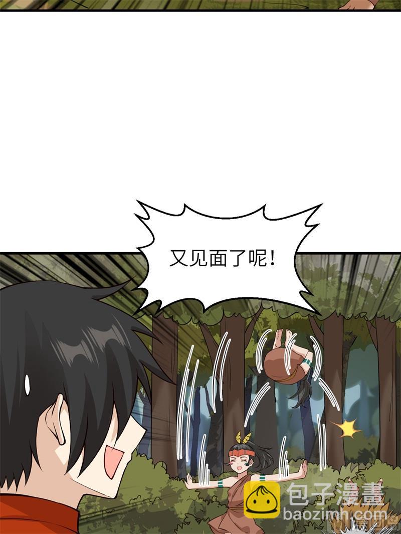 170 抵达城邦(1/2)-第183话