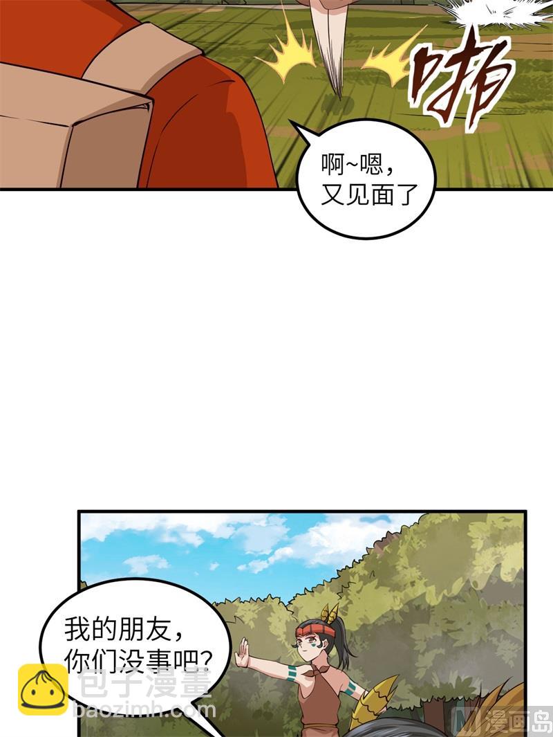 170 抵达城邦(1/2)-第183话