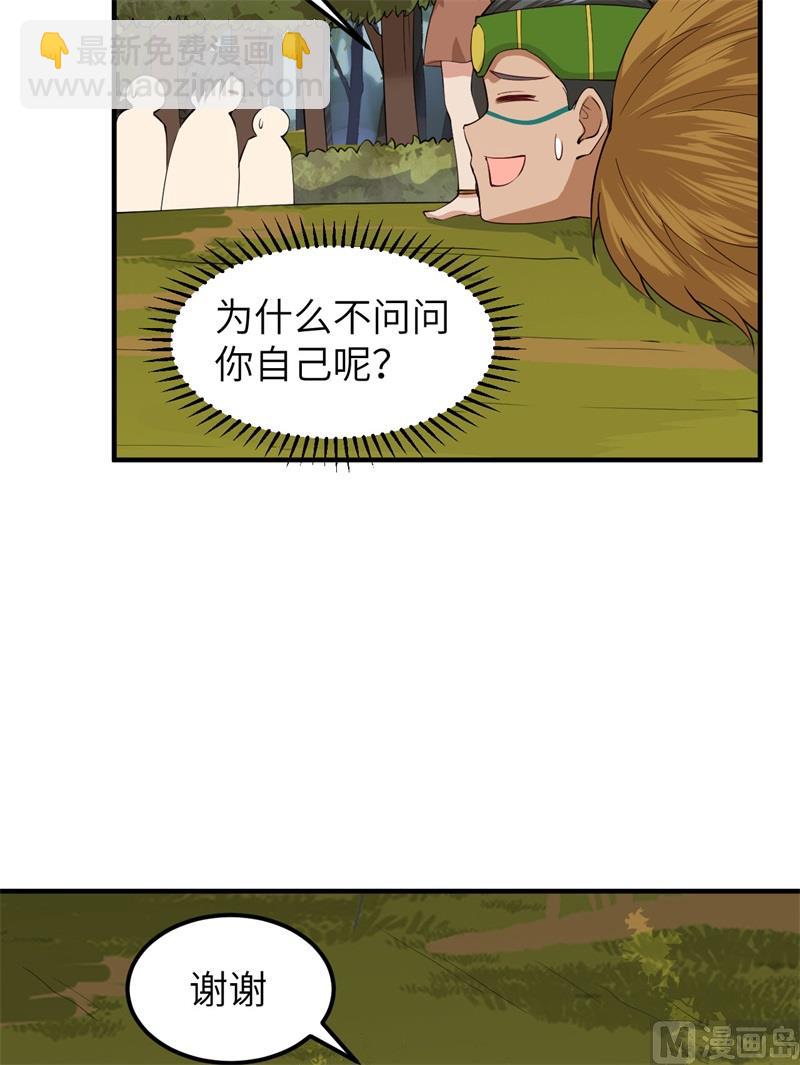 170 抵达城邦(1/2)-第183话