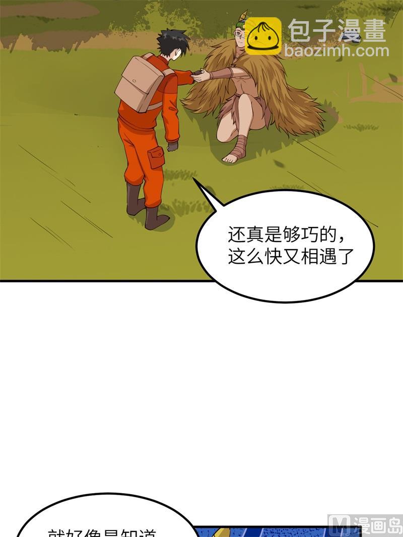 170 抵达城邦(1/2)-第183话