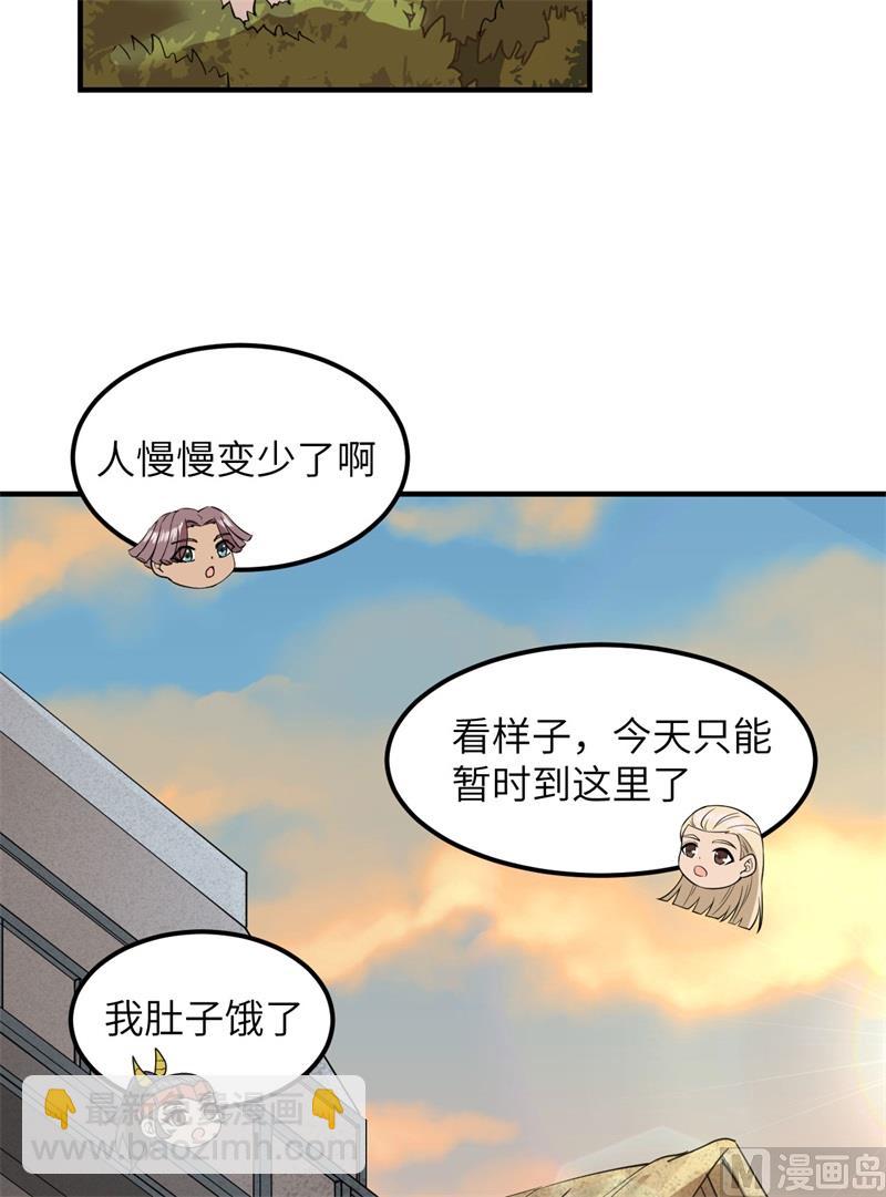172 热可可(1/2)-第185话