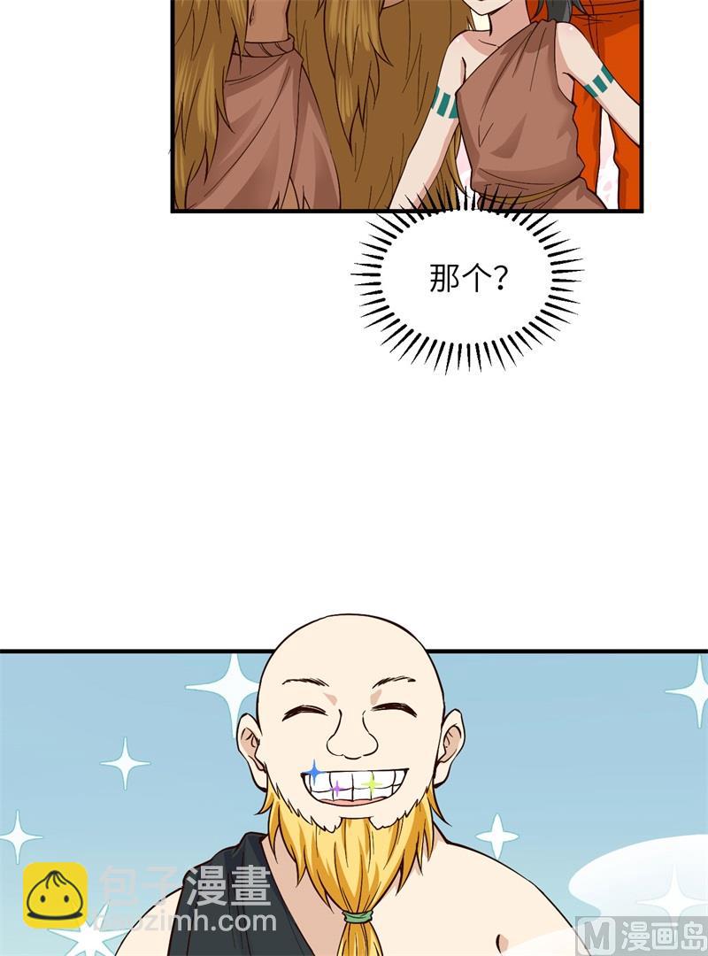 172 热可可(1/2)-第185话