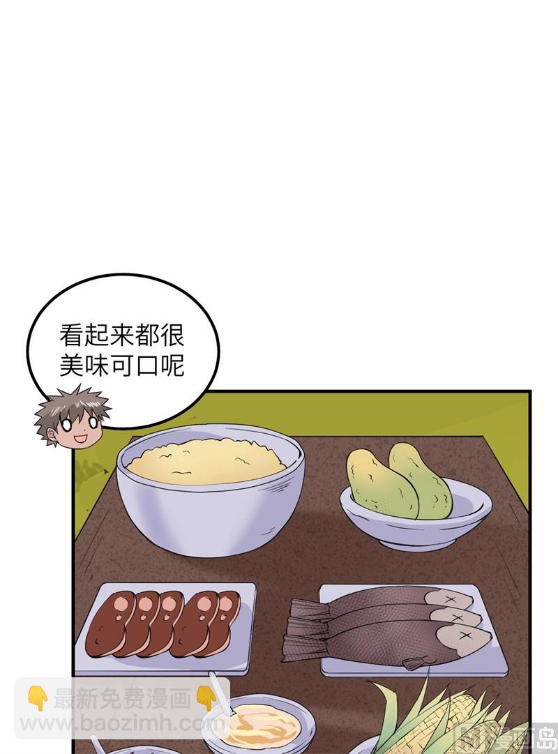 172 热可可(1/2)-第185话