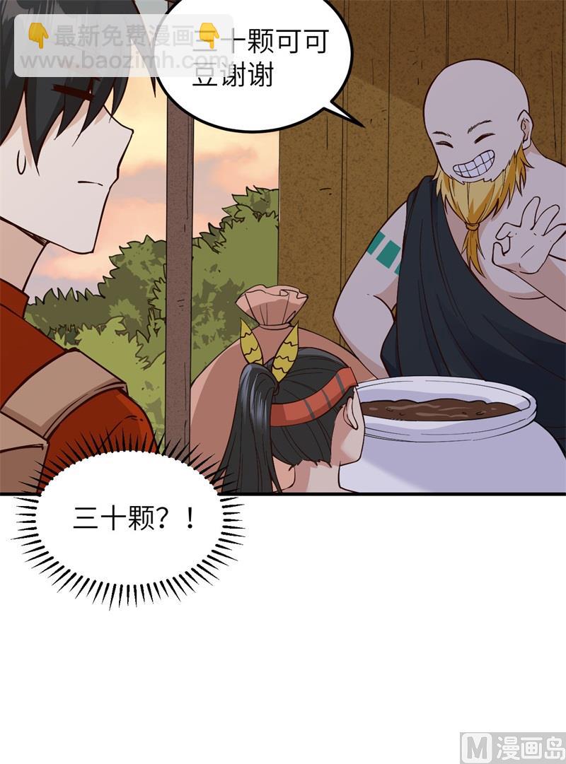172 热可可(1/2)-第185话