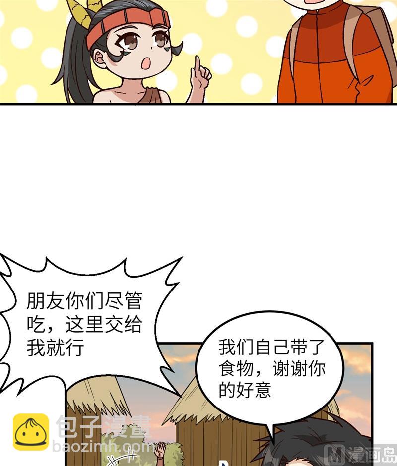 172 热可可(1/2)-第185话