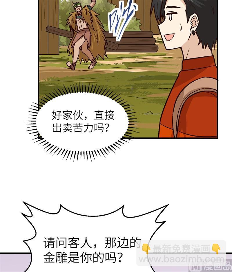 172 热可可(1/2)-第185话