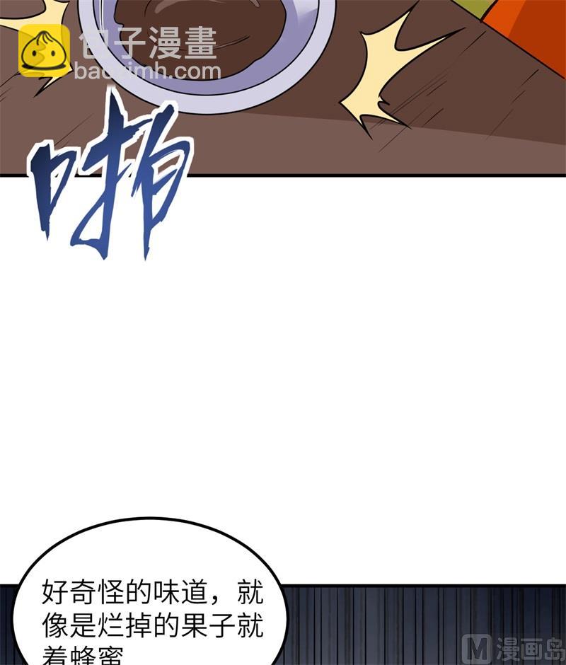 172 热可可(1/2)-第185话