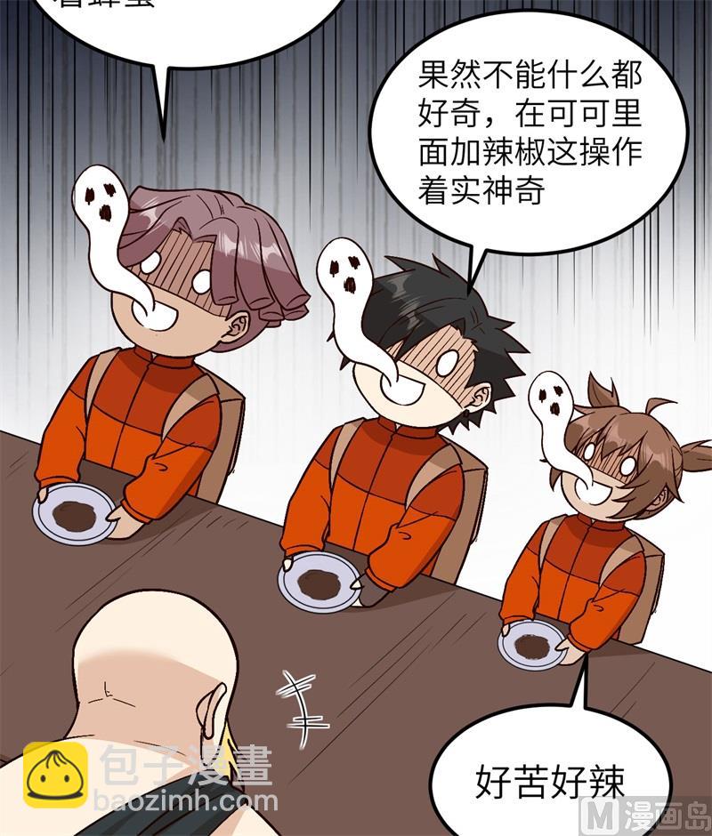 172 热可可(1/2)-第185话