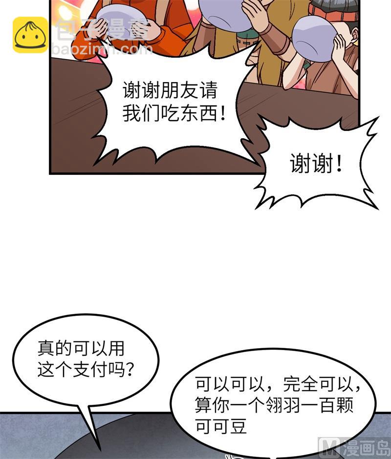 172 热可可(1/2)-第185话