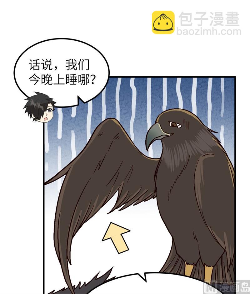 172 热可可(1/2)-第185话