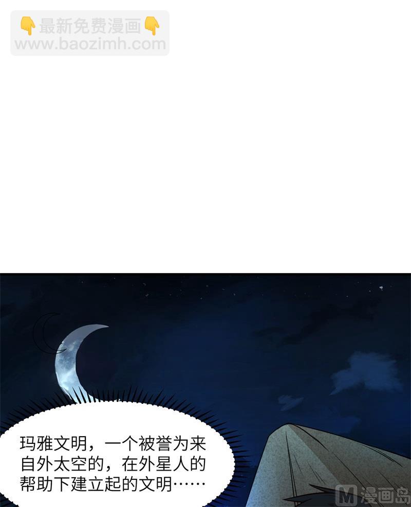 172 热可可(1/2)-第185话