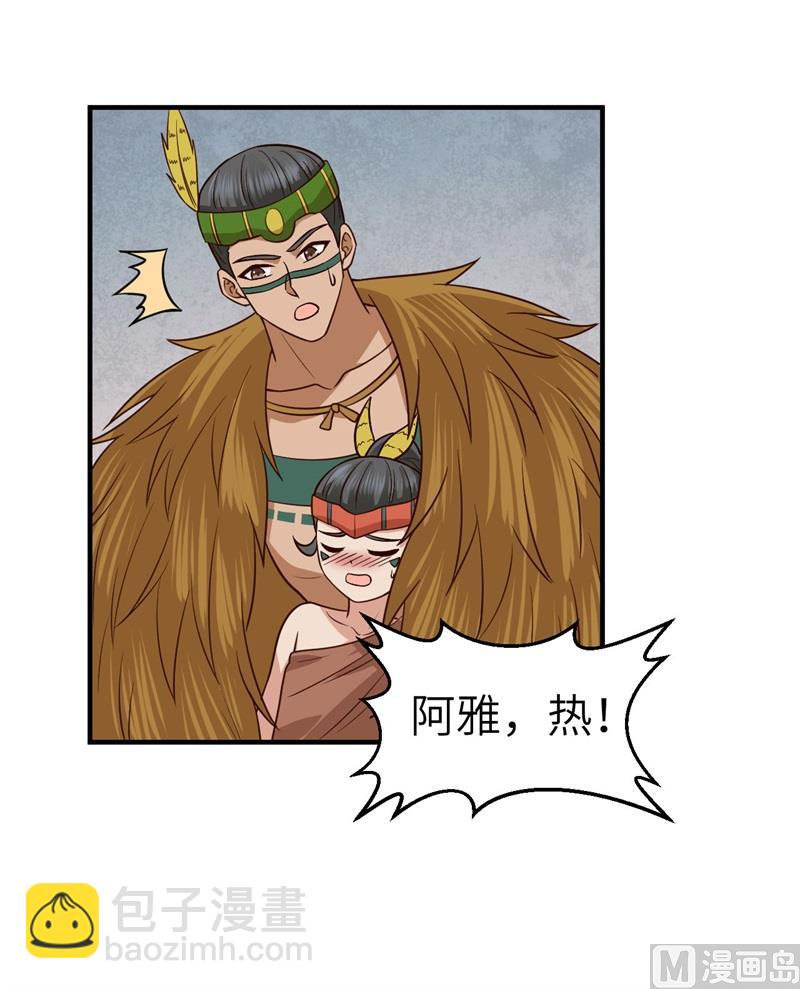 172 热可可(1/2)-第185话