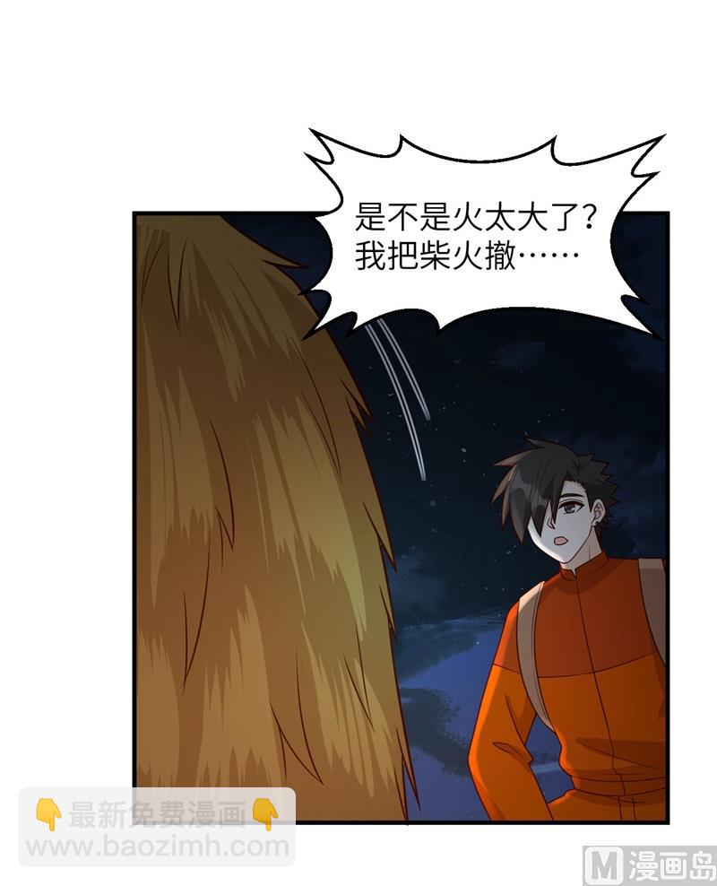 172 热可可(1/2)-第185话
