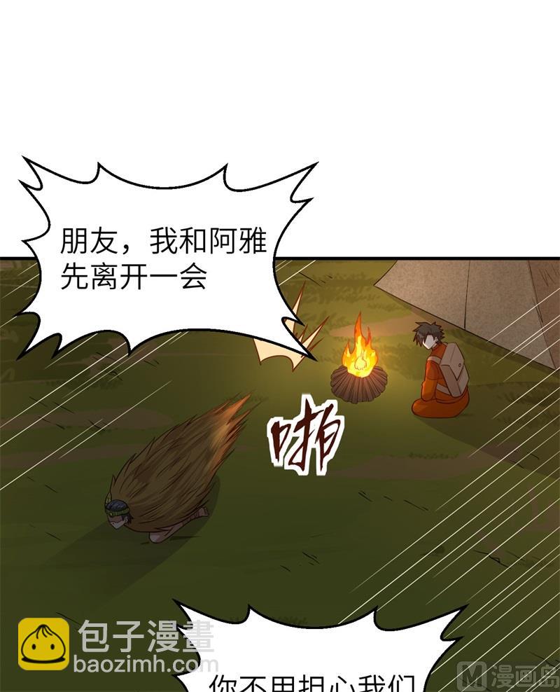 172 热可可(1/2)-第185话