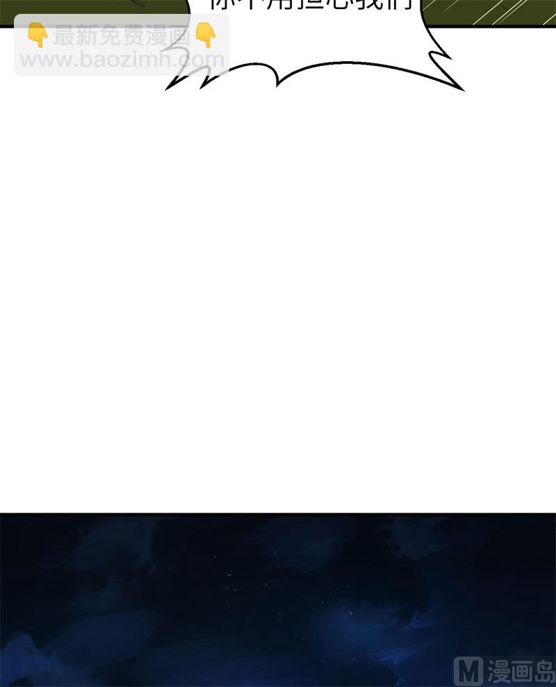 172 热可可(1/2)-第185话