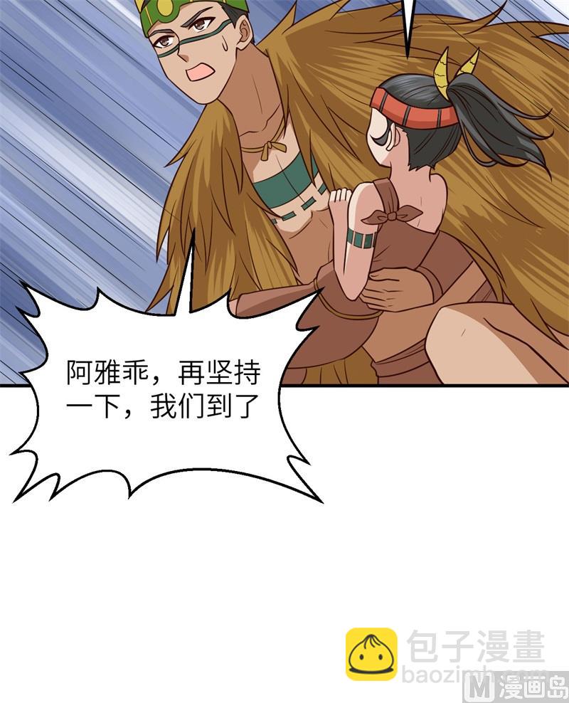 172 热可可(1/2)-第185话