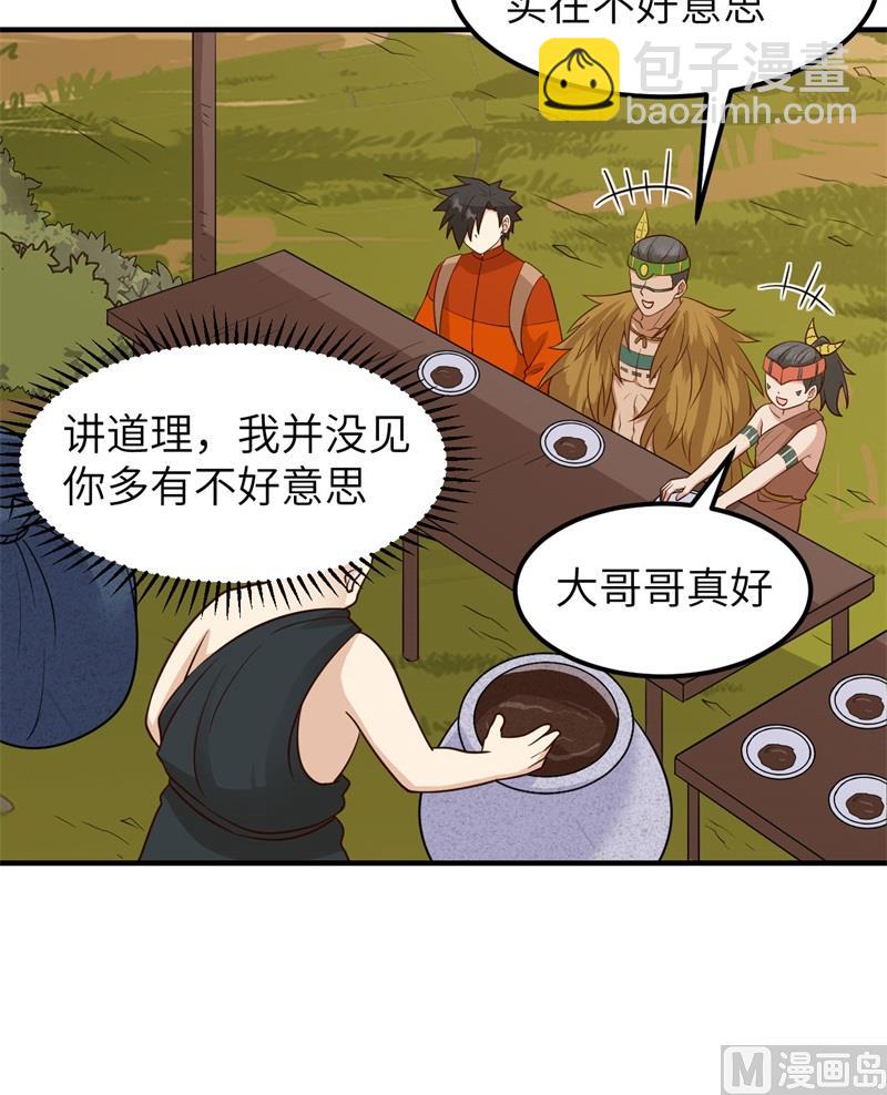 172 热可可(1/2)-第185话