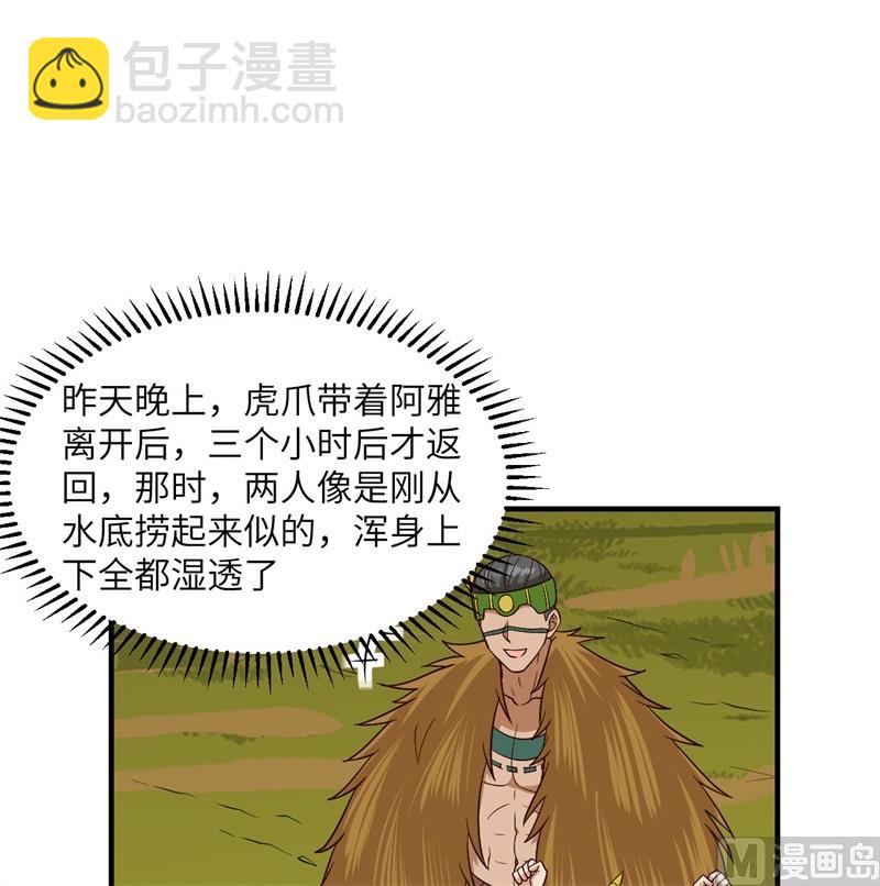 172 热可可(1/2)-第185话