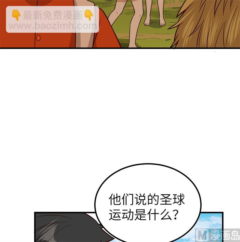 172 热可可(1/2)-第185话