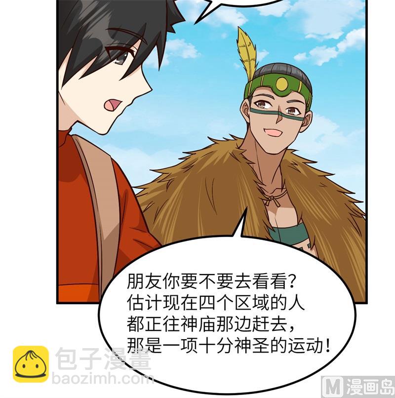 172 热可可(1/2)-第185话