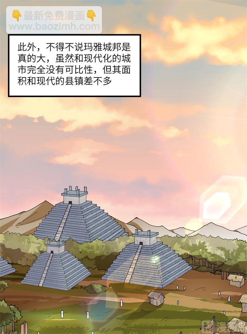 172 热可可(1/2)-第185话