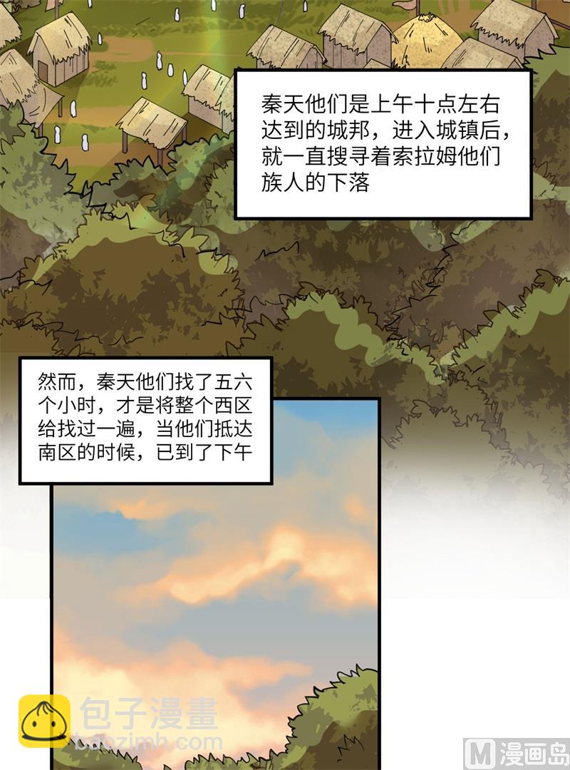 172 热可可(1/2)-第185话