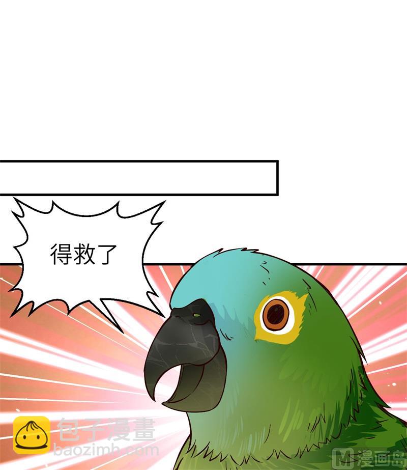 174 族人的下落(1/2)-第187话