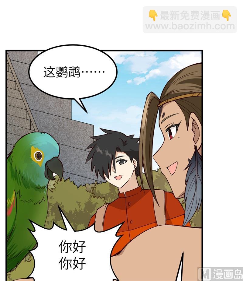 174 族人的下落(1/2)-第187话
