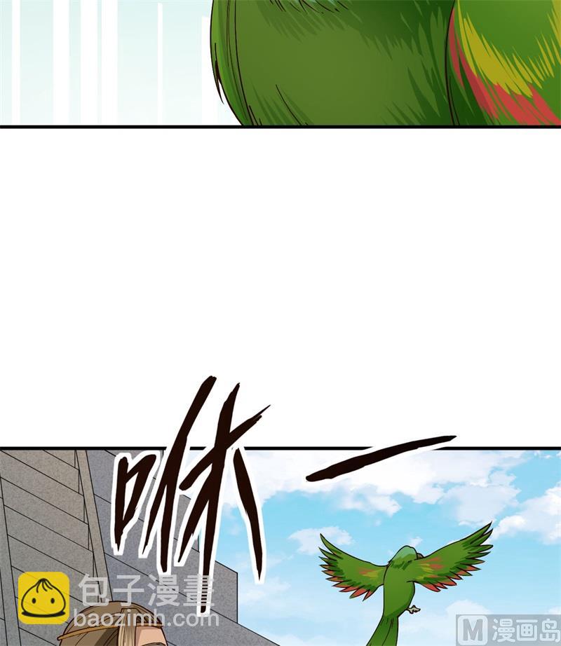 174 族人的下落(1/2)-第187话